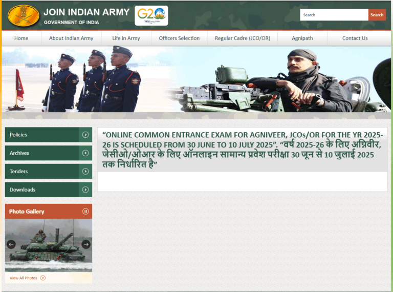 Army Agniveer Exam Date 2025